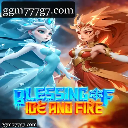 BlessingofIceandFire